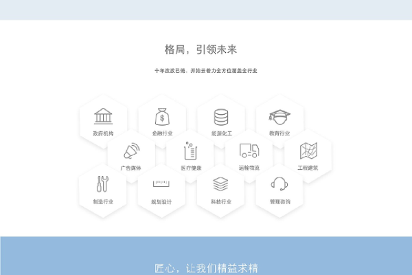 单页网站制作系统_登录系统网站