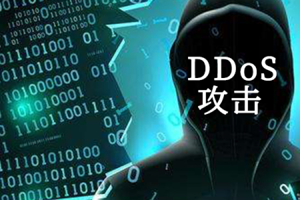 ddos防御攻击_如何防御勒索干扰攻击