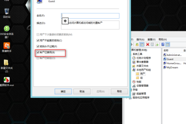 电脑共享网络win8_电脑端