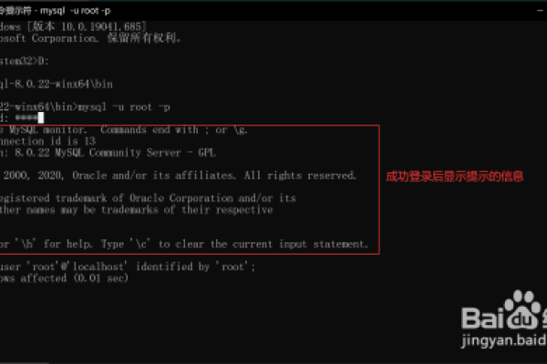 如何使用MySQL命令切换到指定的数据库？