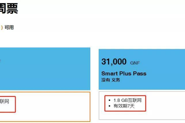 如何查询手机域名注册的具体费用？