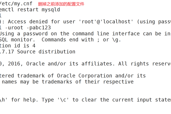 如何为MySQL数据库用户正确赋权，避免使用已废弃的赋权方法？