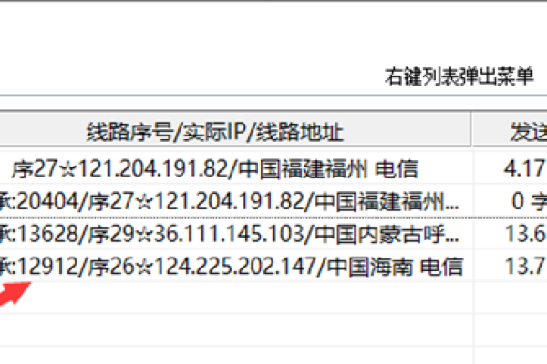 单窗口单ip软件_创建事件单