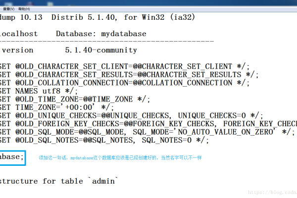 db3数据库导入mysql_如何批量导出、导入事件（event）和触发器（trigger）