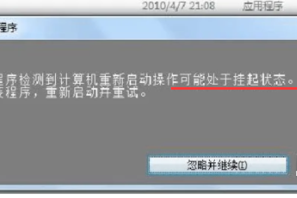 如何解决墨迹自动建站系统中文件系统自动断开挂载的问题？