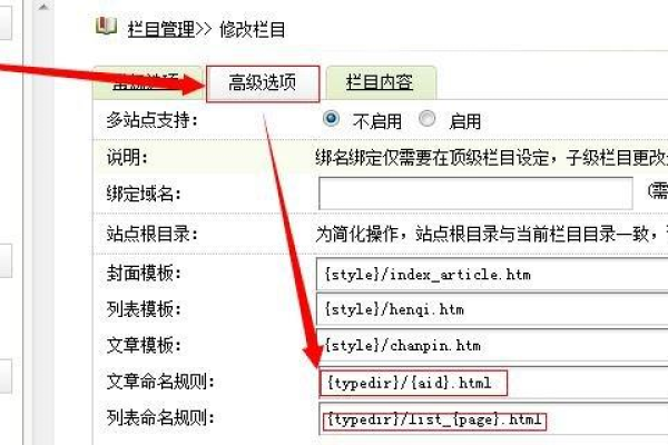 如何通过修改DEDECMS网页的TITLE标签来提升SEO排名？