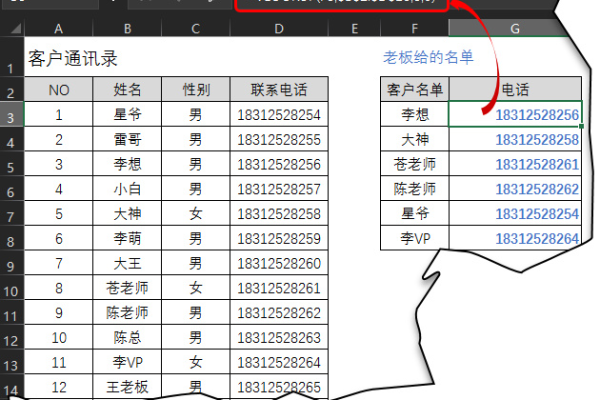 电话会议用电话号码_电话号码函数