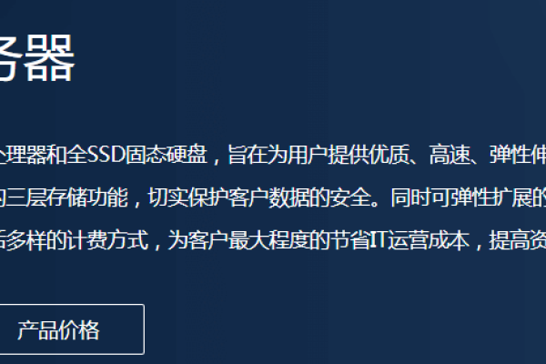 为啥打不开香港服务器部署的网站