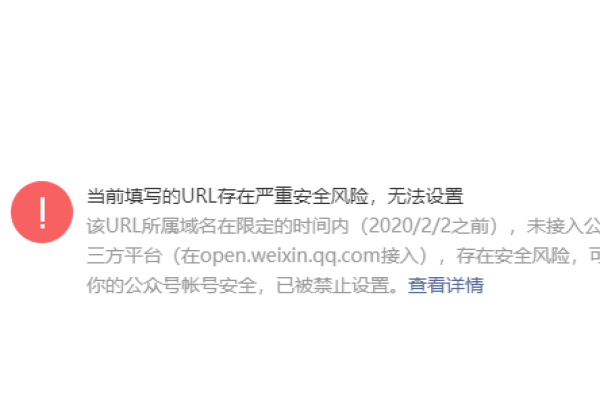 未建站的已注册域名真的存在被他人抢先使用的风险吗？