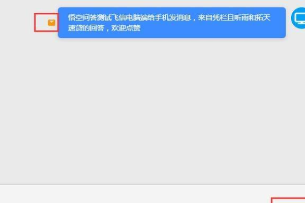 电脑怎么控制手机发短信 _电脑端