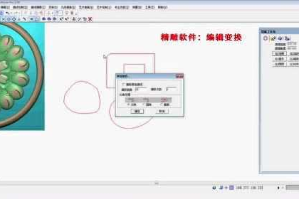 精雕图如何转cad