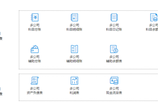 代账企业_账套管理