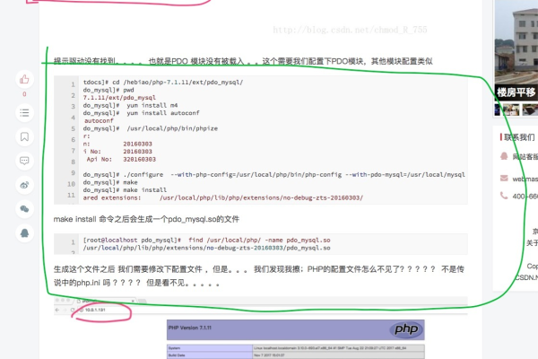 为什么在登录织梦dedecms后台时会出现Call to undefined function getcururl的错误提示？