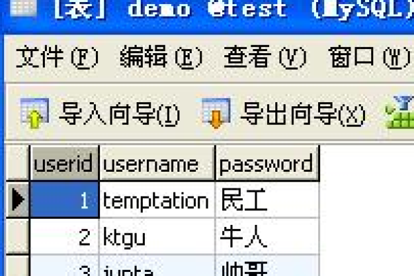 导入txt数据到mysql数据库中_从OBS导入CSV,TXT数据