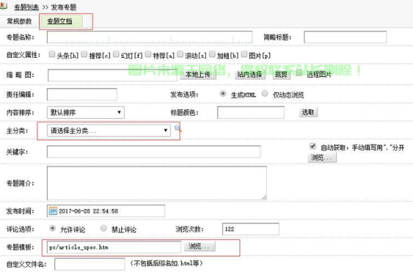 如何打造令人心动的织梦标签，likearticle文档背后的创意秘诀？