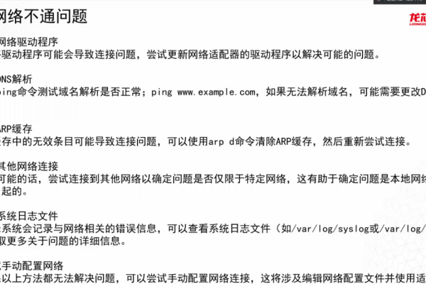 DedeCMS V5.7 memcache配置有哪些关键点？官方说明中不可忽视的细节是什么？