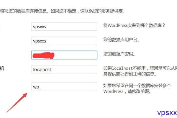 vps怎么查看当前连接用户