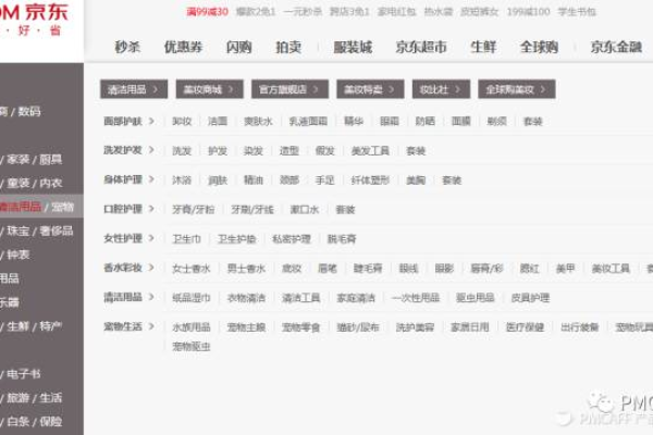 织梦CMS列表页标题该如何巧妙融合顶级栏目与一级栏目，实现双重吸引力？