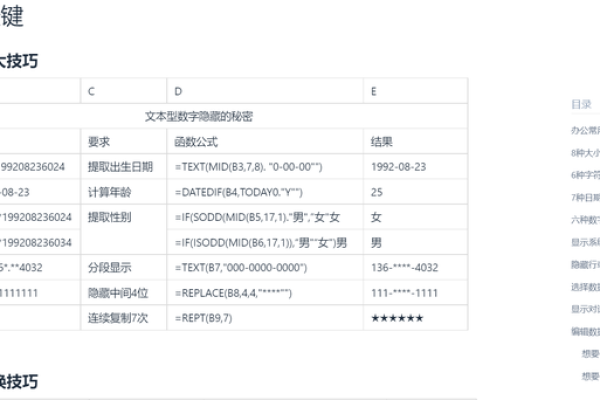 如何在电脑上创建表格，详细步骤解析？