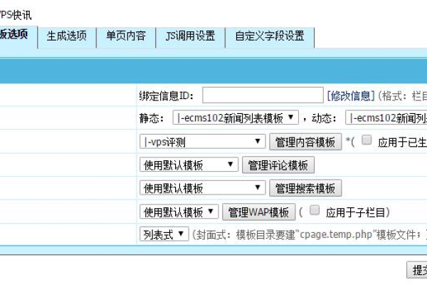 为什么DEDECMS内容页中的大图片会导致布局混乱，有哪些有效的调整策略可以解决这一问题？