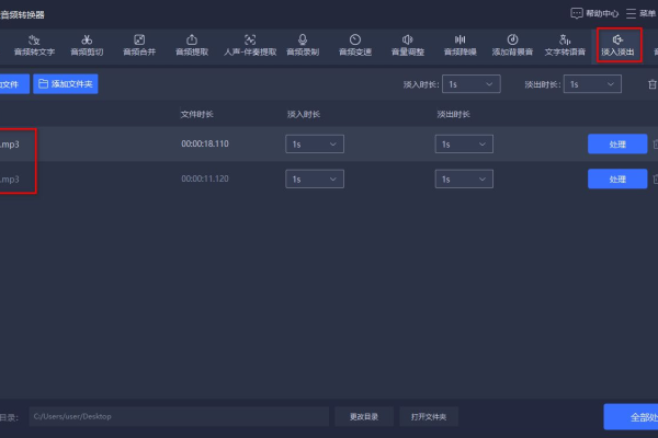 淡入淡出显示_显示  第1张