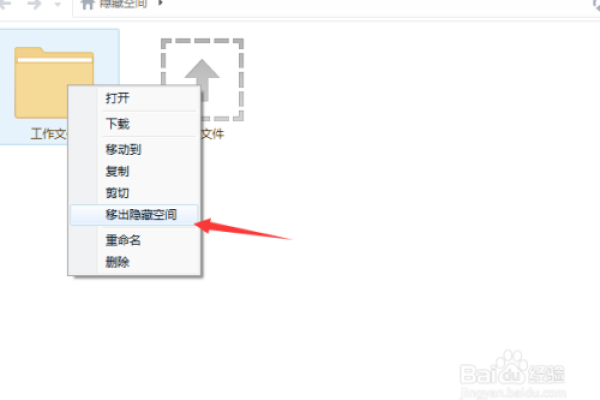 如何在空间上传文件到电脑  第1张