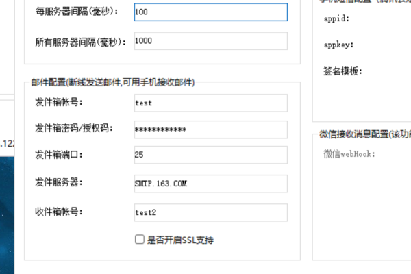 如何配置TPLink打印服务器以实现客户端日志记录？