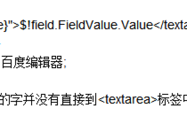 如何高效地在dede5.7中使用百度UEditor编辑器进行内容编辑？