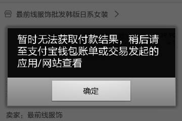 短信购物车宝贝未付款_线上付款