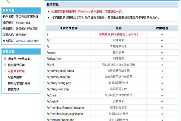 帝国调用网站名称_“网站名称”要求