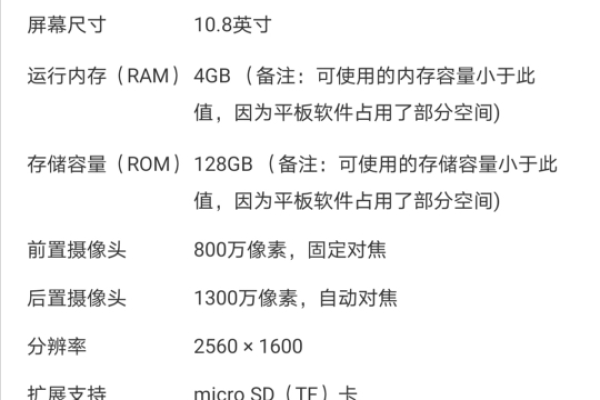 如何知道手机闪存型号是多少