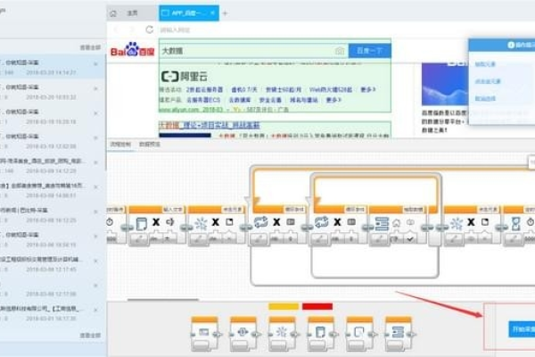 如何有效执行导航数据库的切换操作？