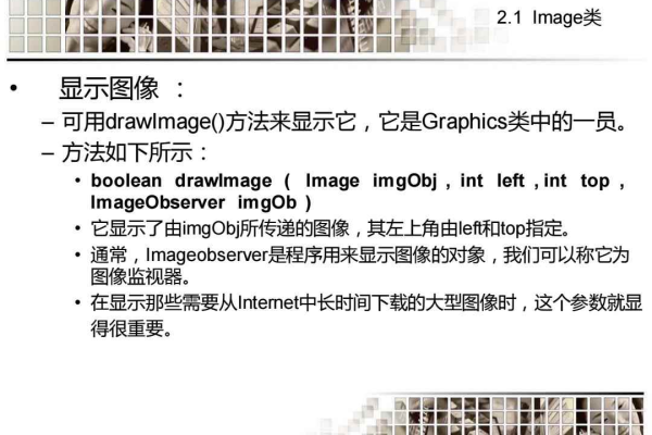 探索drawImage_，这个函数如何革新了图像处理技术？