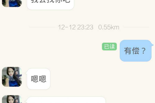 陌陌如何找人约