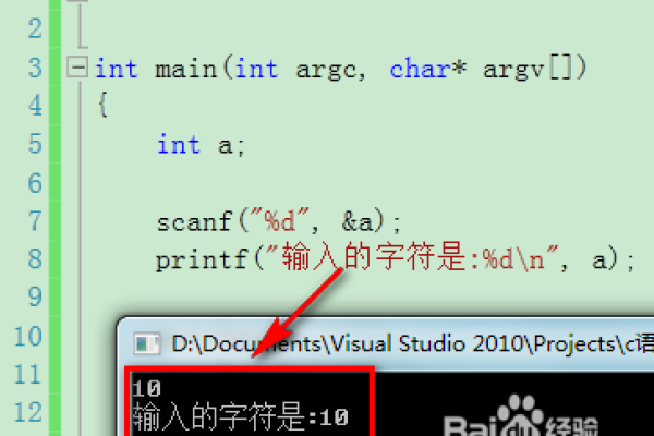 c语言scanf教学 _C#语言