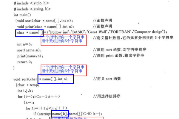 c语言指针声明和定义 _C#语言