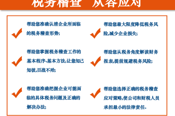 税务公司登记流程中存在哪些常见缺陷？