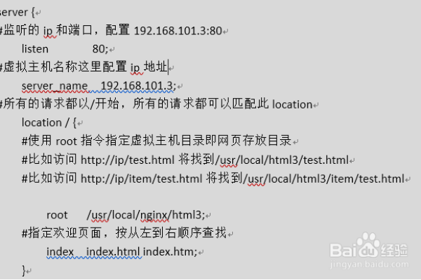 linux搭建虚拟主机访问不了怎么解决