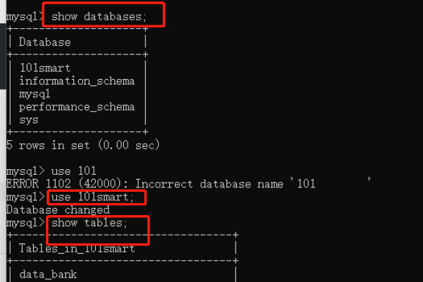 导出的mysql数据库改名_修改名称