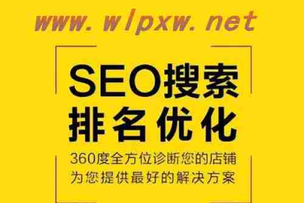 东莞网站建设分享seo_网站推广（SEO设置）