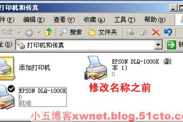 如何正确安装并配置打印服务器以实现日志打印功能？