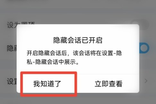 qq为什么不能取消屏蔽好友  第1张