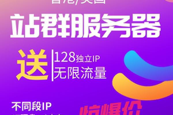 香港服务器租用被强制封IP