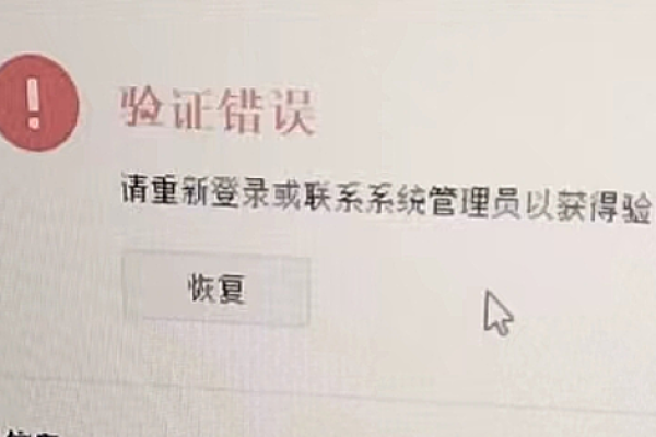 电话会议中设备报错显示校验证书错误是什么原因？