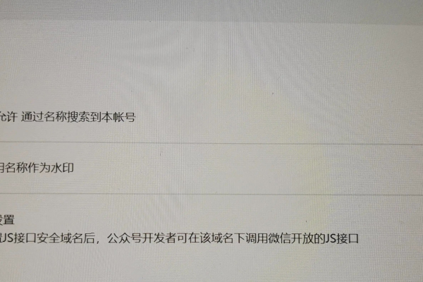 为什么我的QQ不能搜索公众号