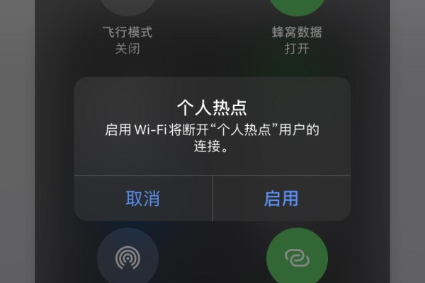 iphonexr 为什么一开热点就让联系  第1张