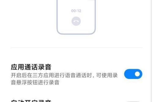 微信群为什么开不了语音了呢