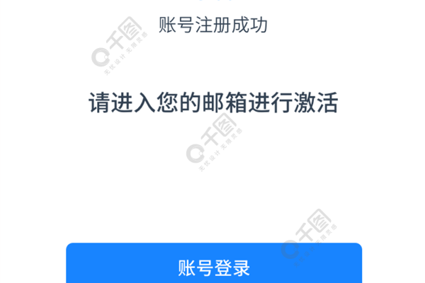 如何设计一个有效的短信注册成功模板？