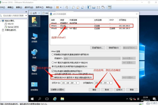 云主机和本地网络连接不上怎么解决