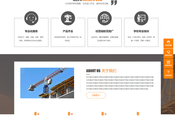 口碑好的徐州网站建设_创建设备  第1张